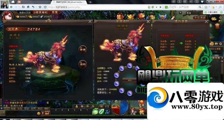 һ  ʱҳϷGM702 :sxls001 ID:15225