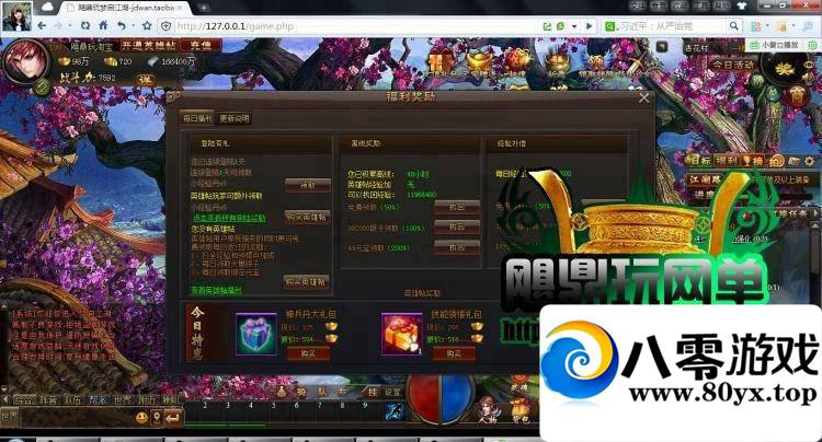 һ  ʱҳϷGM4093 :sxls001 ID:15225