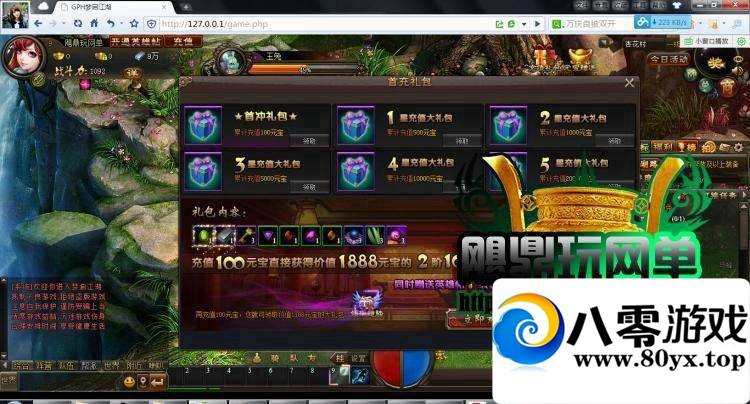 һ  ʱҳϷGM8804 :sxls001 ID:15225