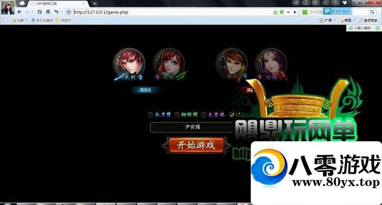 һ  ʱҳϷGM5645 :sxls001 ID:15225