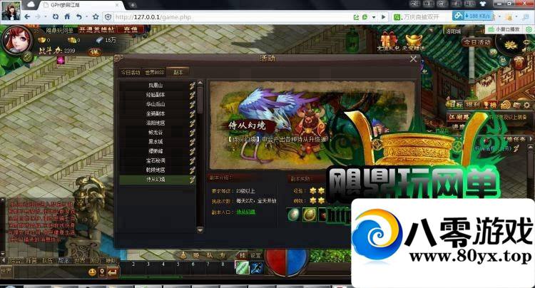 һ  ʱҳϷGM8944 :sxls001 ID:15225