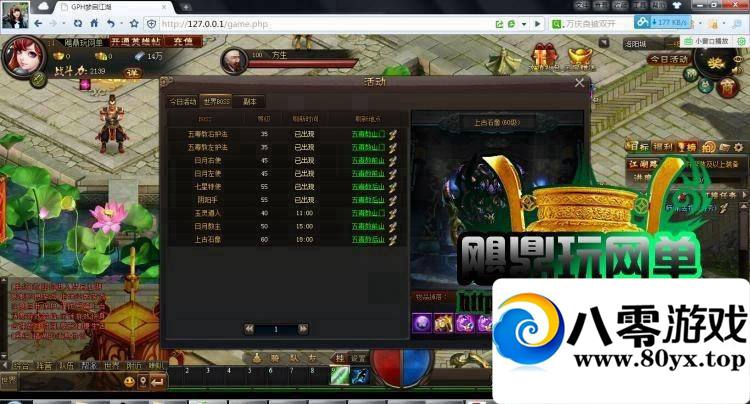 һ  ʱҳϷGM964 :sxls001 ID:15225