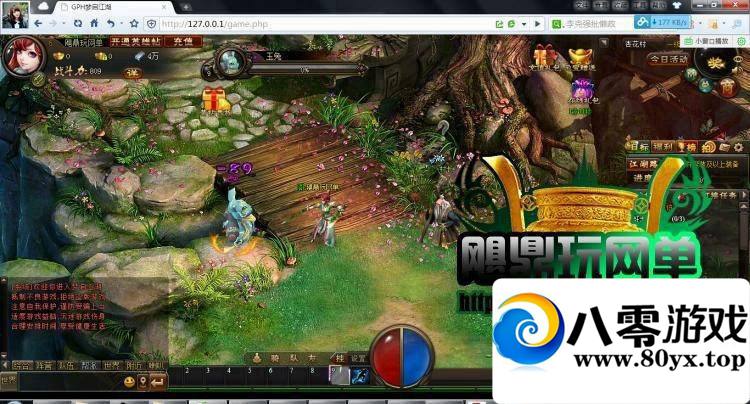 һ  ʱҳϷGM7228 :sxls001 ID:15225