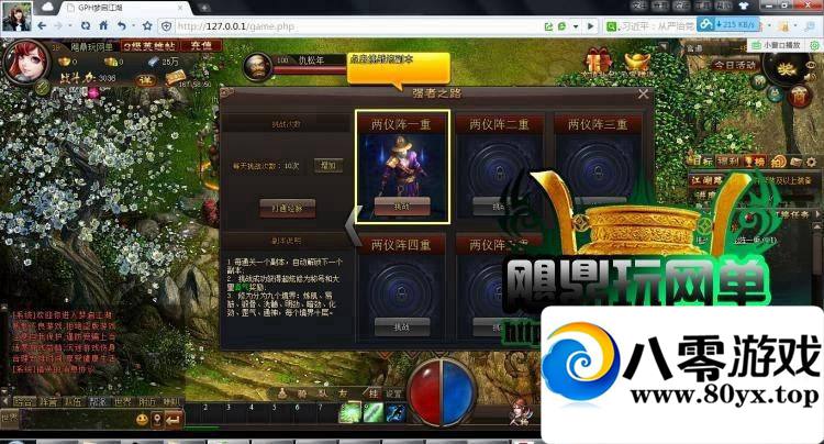 һ  ʱҳϷGM2939 :sxls001 ID:15225