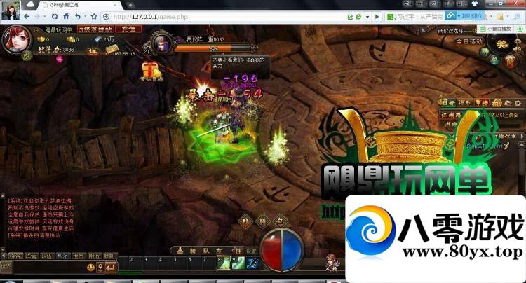 һ  ʱҳϷGM7408 :sxls001 ID:15225