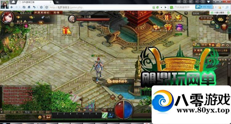 һ  ʱҳϷGM6538 :sxls001 ID:15225