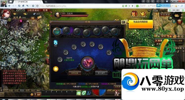 һ  ʱҳϷGM4680 :sxls001 ID:15225