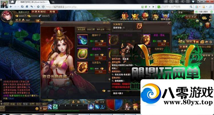 һ  ʱҳϷGM3619 :sxls001 ID:15225