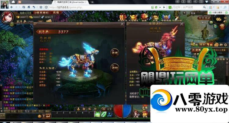 һ  ʱҳϷGM9712 :sxls001 ID:15225