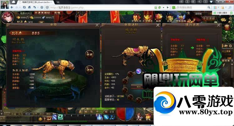 һ  ʱҳϷGM3777 :sxls001 ID:15225