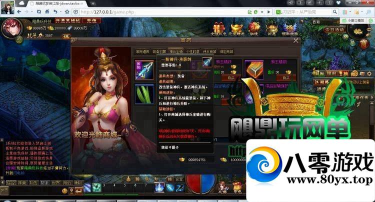 һ  ʱҳϷGM1300 :sxls001 ID:15225