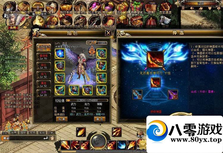 ս����˵��������ҳ��Ϸһ������������1703 ����:lkamxmk ����ID:15228