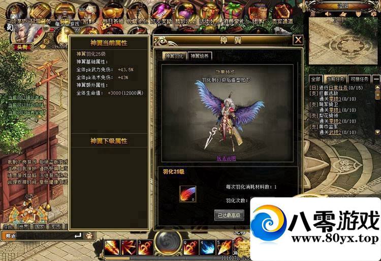 ս����˵��������ҳ��Ϸһ������������8090 ����:lkamxmk ����ID:15228