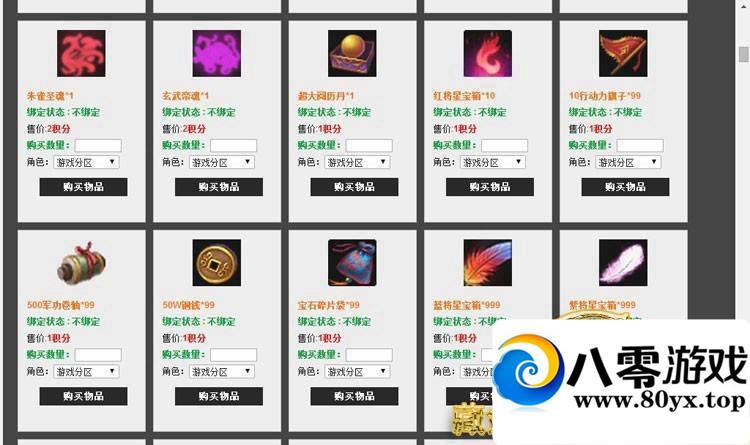 ս����˵��������ҳ��Ϸһ������������169 ����:lkamxmk ����ID:15228