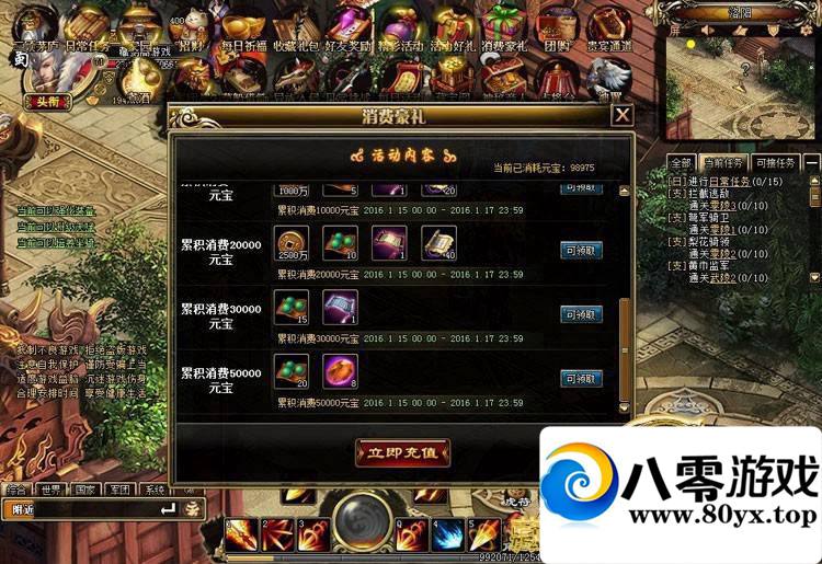 ս����˵��������ҳ��Ϸһ������������8688 ����:lkamxmk ����ID:15228