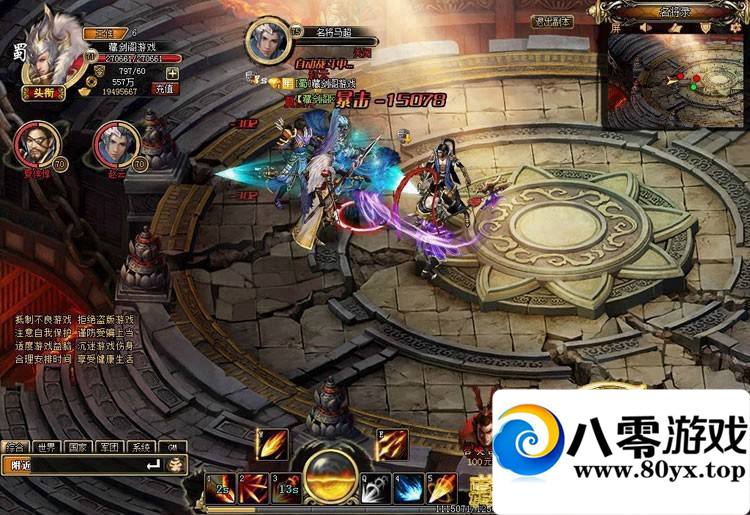 ս����˵��������ҳ��Ϸһ������������7390 ����:lkamxmk ����ID:15228