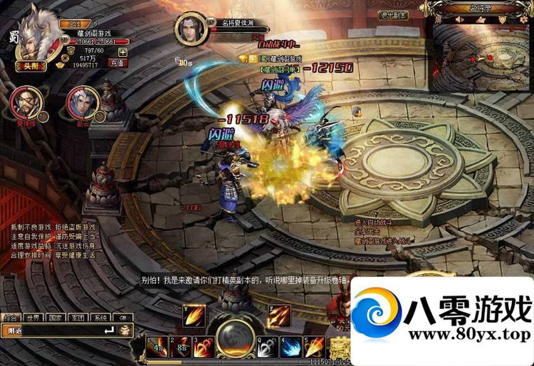 ս����˵��������ҳ��Ϸһ������������6924 ����:lkamxmk ����ID:15228