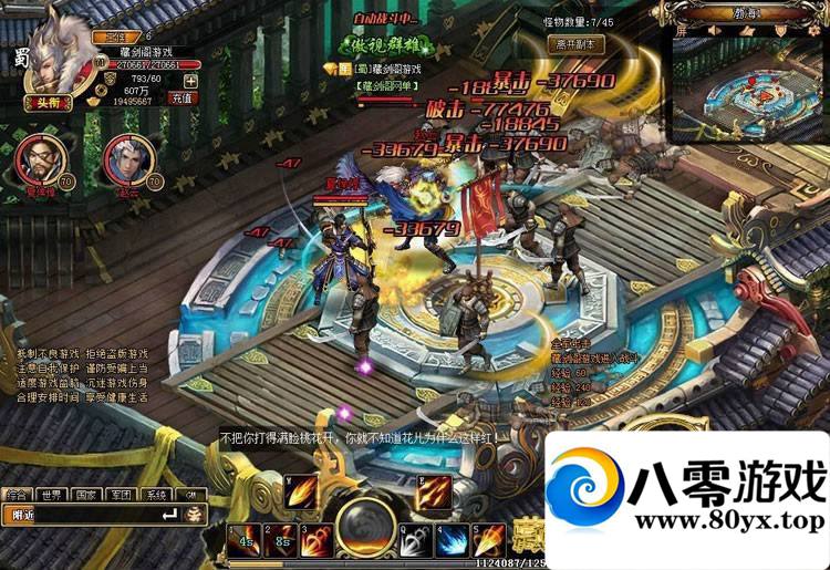 ս����˵��������ҳ��Ϸһ������������2706 ����:lkamxmk ����ID:15228