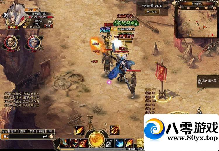 ս����˵��������ҳ��Ϸһ������������9095 ����:lkamxmk ����ID:15228