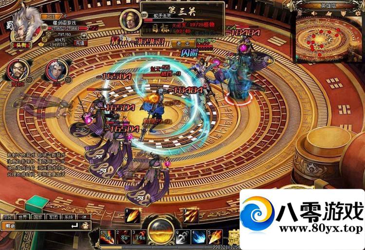 ս����˵��������ҳ��Ϸһ������������4544 ����:lkamxmk ����ID:15228