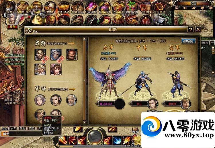 ս����˵��������ҳ��Ϸһ������������737 ����:lkamxmk ����ID:15228