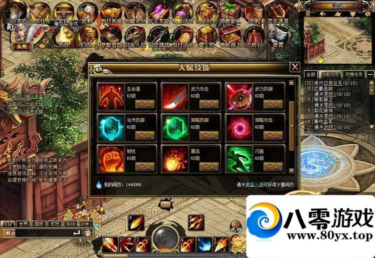 ս����˵��������ҳ��Ϸһ������������8170 ����:lkamxmk ����ID:15228