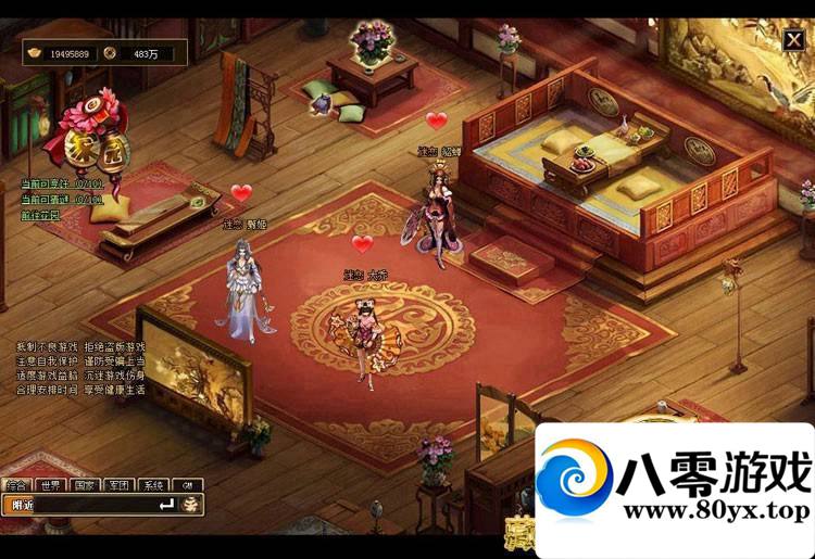 ս����˵��������ҳ��Ϸһ������������8283 ����:lkamxmk ����ID:15228