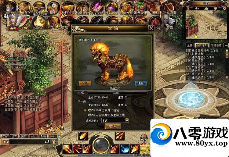 ս����˵��������ҳ��Ϸһ������������6282 ����:lkamxmk ����ID:15228