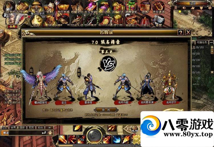 ս����˵��������ҳ��Ϸһ������������6628 ����:lkamxmk ����ID:15228