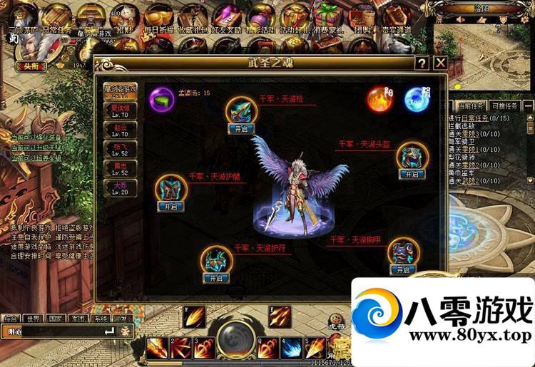 ս����˵��������ҳ��Ϸһ������������5108 ����:lkamxmk ����ID:15228