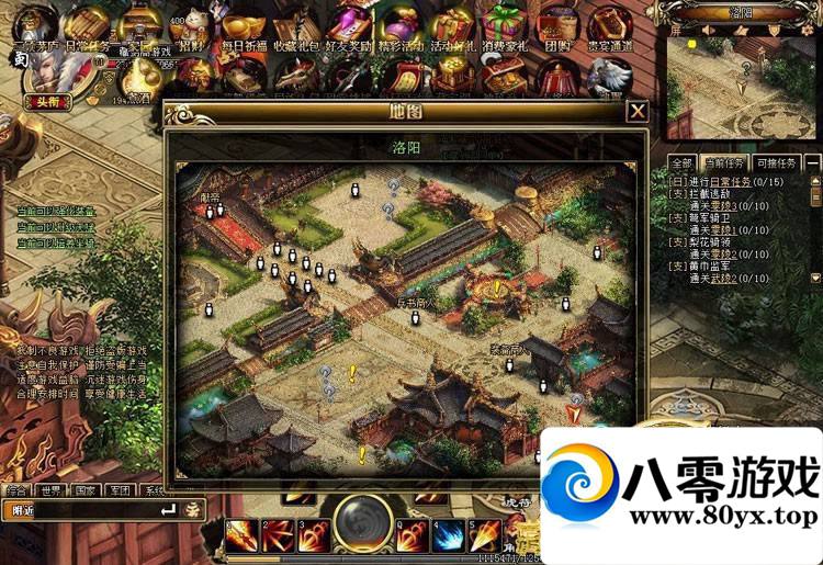 ս����˵��������ҳ��Ϸһ������������5916 ����:lkamxmk ����ID:15228