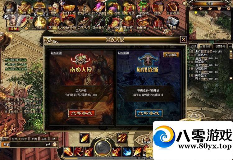 ս����˵��������ҳ��Ϸһ������������7642 ����:lkamxmk ����ID:15228