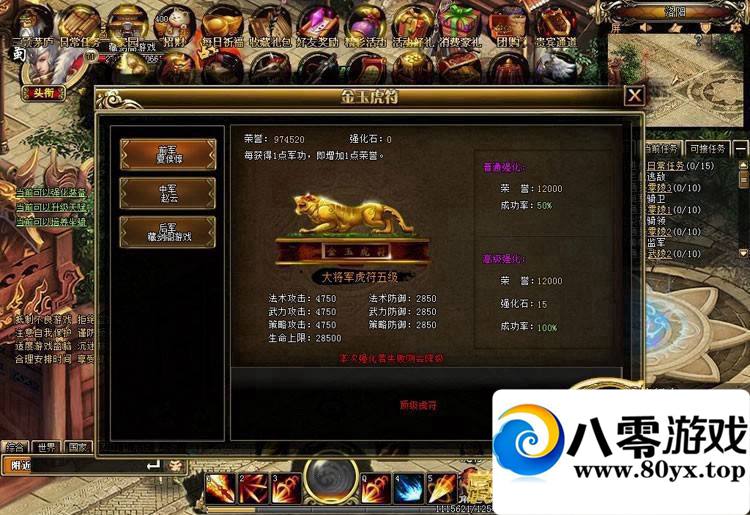 ս����˵��������ҳ��Ϸһ������������677 ����:lkamxmk ����ID:15228