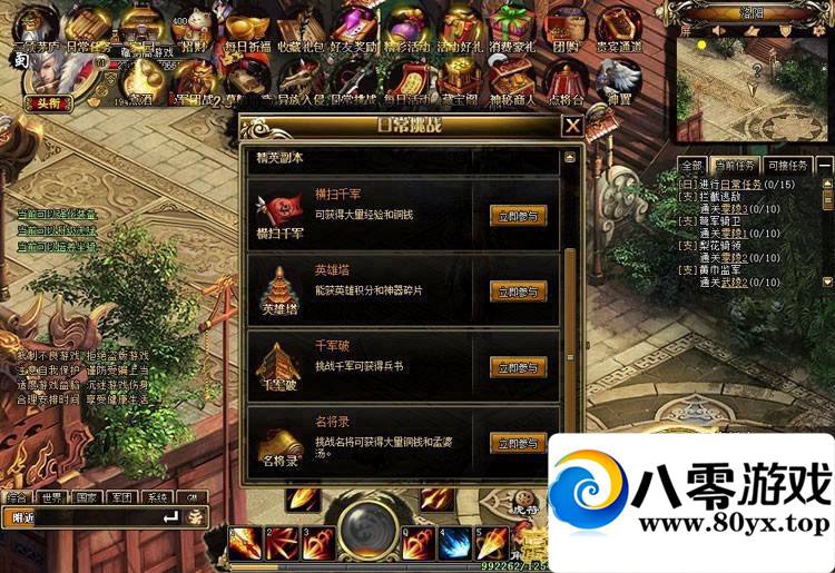 ս����˵��������ҳ��Ϸһ������������4840 ����:lkamxmk ����ID:15228