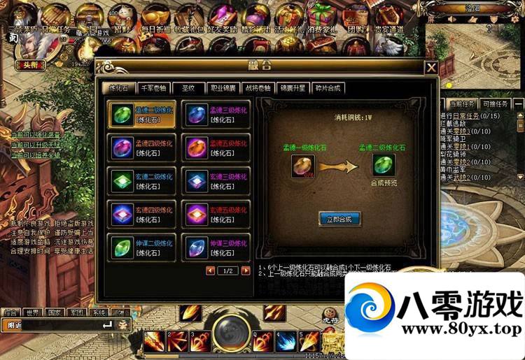 ս����˵��������ҳ��Ϸһ������������2317 ����:lkamxmk ����ID:15228