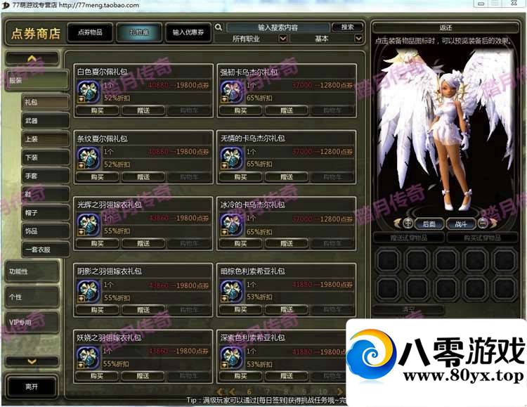 ֮V283һˣ֮ϡжˣGMߣε922 :vooper ID:15230