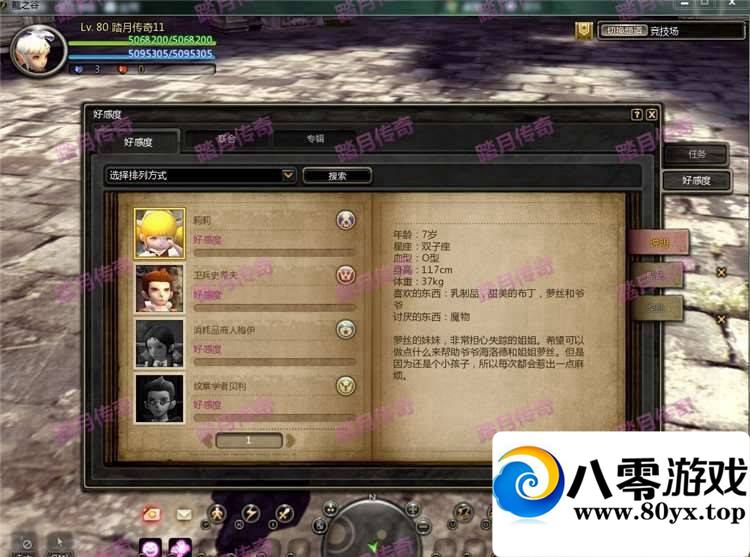 ֮V283һˣ֮ϡжˣGMߣε9585 :vooper ID:15230