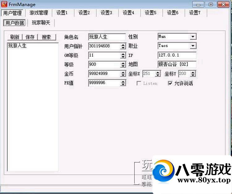 ����3���ε���һ���ˣ�������������42ħ��1.45����˴�����1685 ����:lkamxmk ����ID:15232