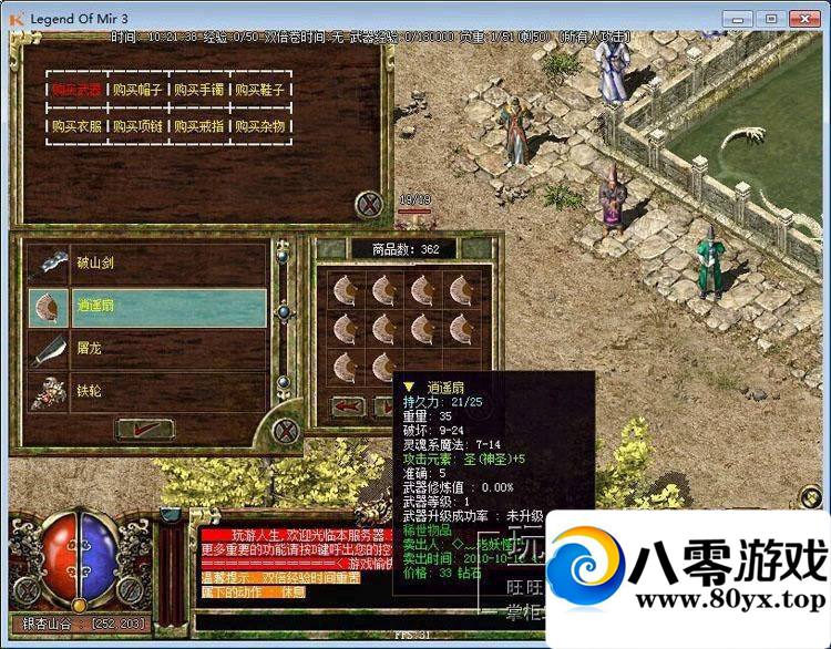 ����3���ε���һ���ˣ�������������42ħ��1.45����˴�����6054 ����:lkamxmk ����ID:15232