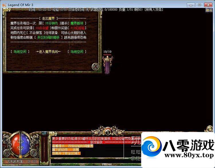 ����3���ε���һ���ˣ�������������42ħ��1.45����˴�����7559 ����:lkamxmk ����ID:15232