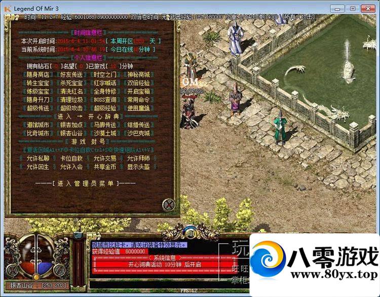 ����3���ε���һ���ˣ�������������42ħ��1.45����˴�����8756 ����:lkamxmk ����ID:15232