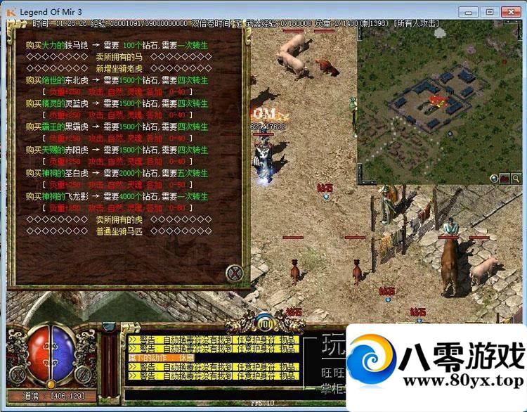 ����3���ε���һ���ˣ�������������42ħ��1.45����˴�����4497 ����:lkamxmk ����ID:15232