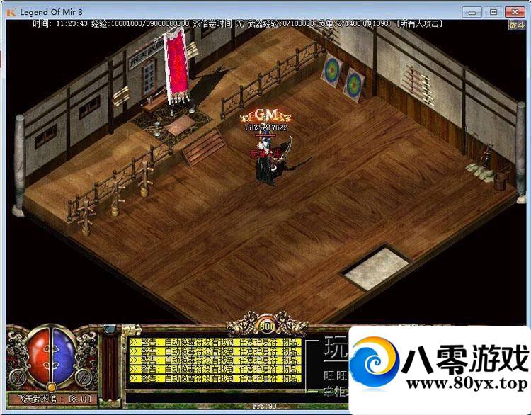 ����3���ε���һ���ˣ�������������42ħ��1.45����˴�����4713 ����:lkamxmk ����ID:15232