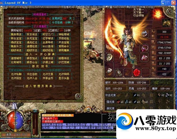 ����3���ε���һ���ˣ�������������42ħ��1.45����˴�����918 ����:lkamxmk ����ID:15232