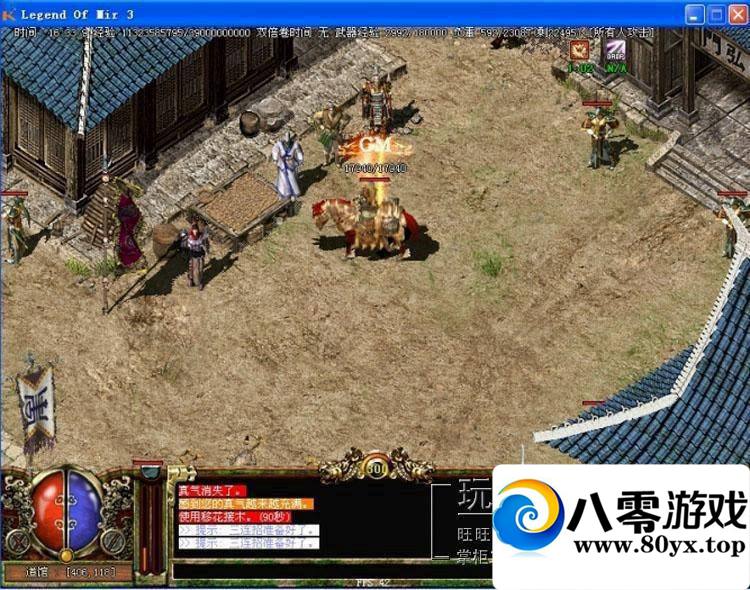 ����3���ε���һ���ˣ�������������42ħ��1.45����˴�����519 ����:lkamxmk ����ID:15232