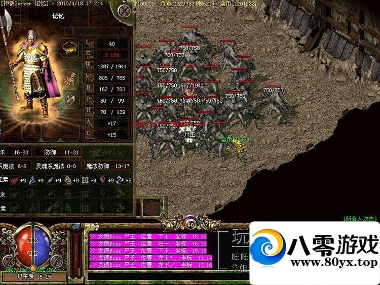 ����3���ε���һ���ˣ�������������42ħ��1.45����˴�����1442 ����:lkamxmk ����ID:15232