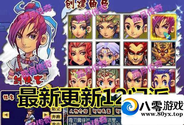 ߷λ12Ϸأһ+GM7211 :ϰ ID:15233