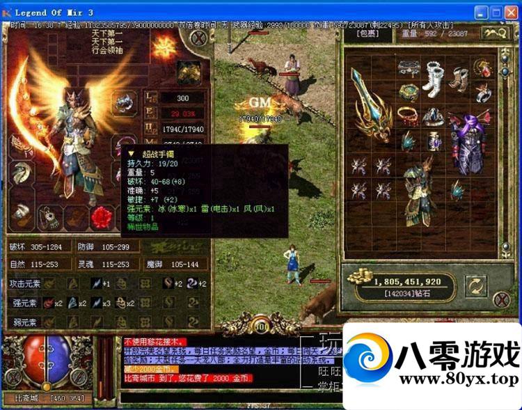3εһˣʯºԨ42ħ1.45˴GM9419 :һ ID:15235