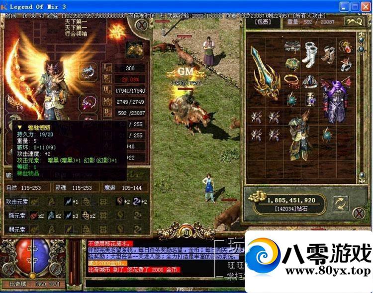 3εһˣʯºԨ42ħ1.45˴GM1506 :һ ID:15235