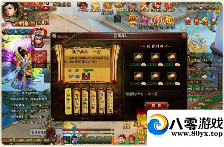 ���轭ɽ(��ҳ)������һ���ˣ����轭ɽ���ε���ҳ��7645 ����:wlQdodbj ����ID:15237